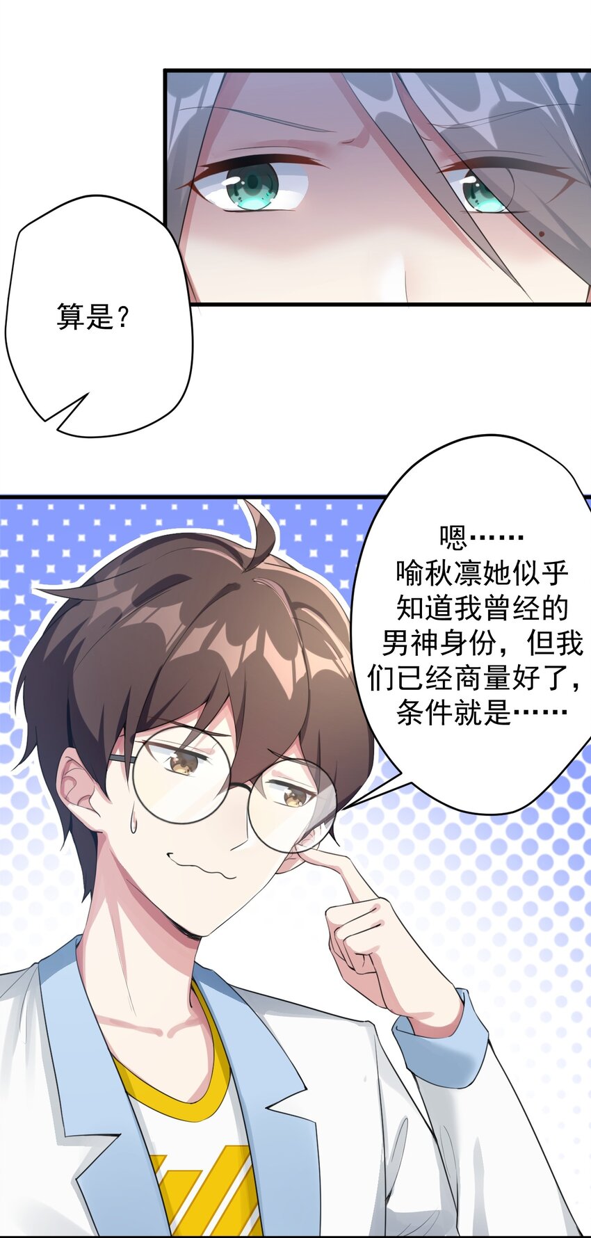 024 三人的红线3