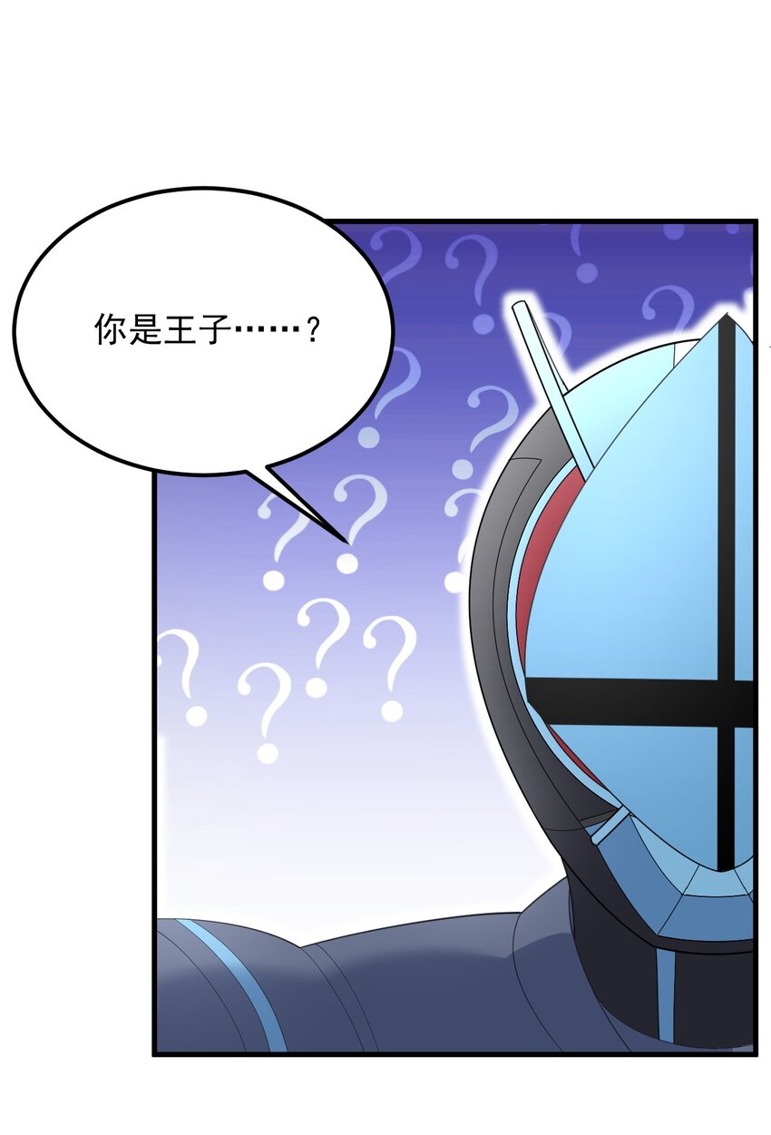 074 陪我去干架27