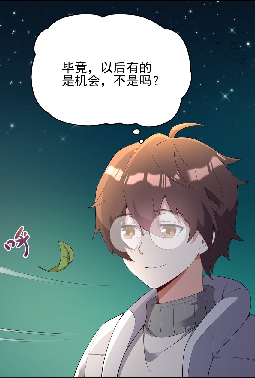 108 让摸一下48