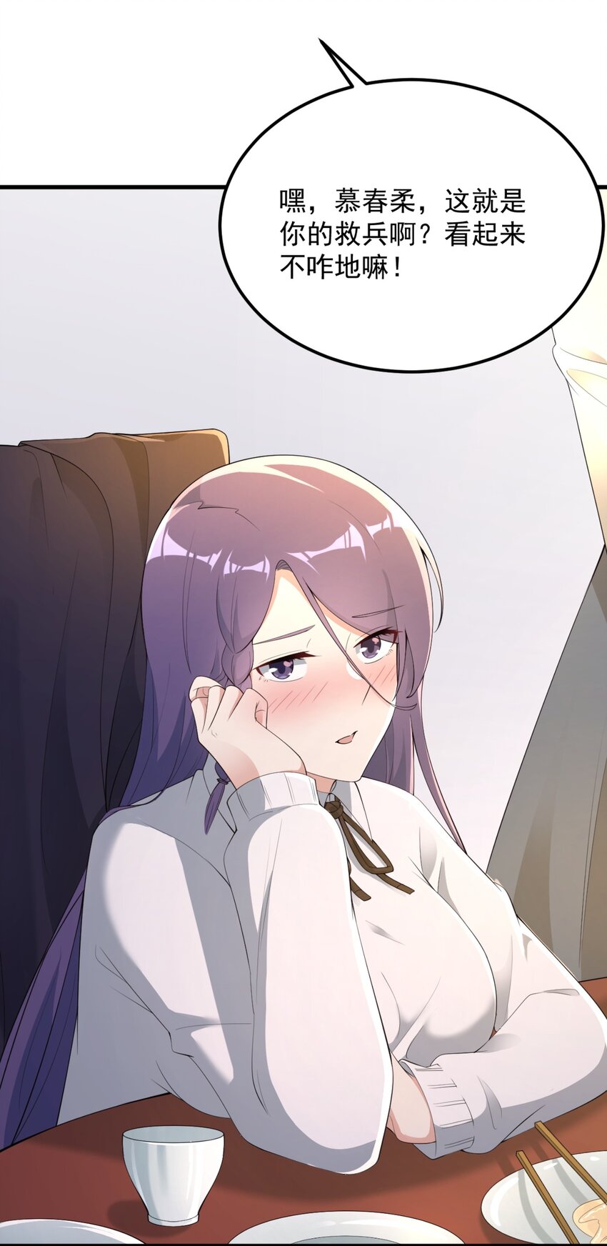 083 醉酒！21