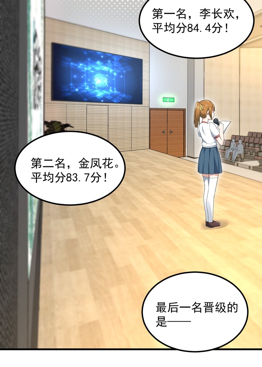 058 预赛24