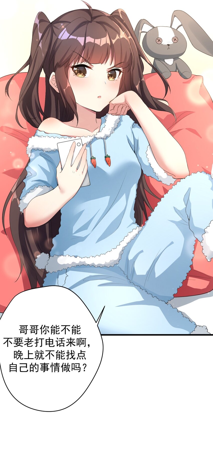 025 直播约会30