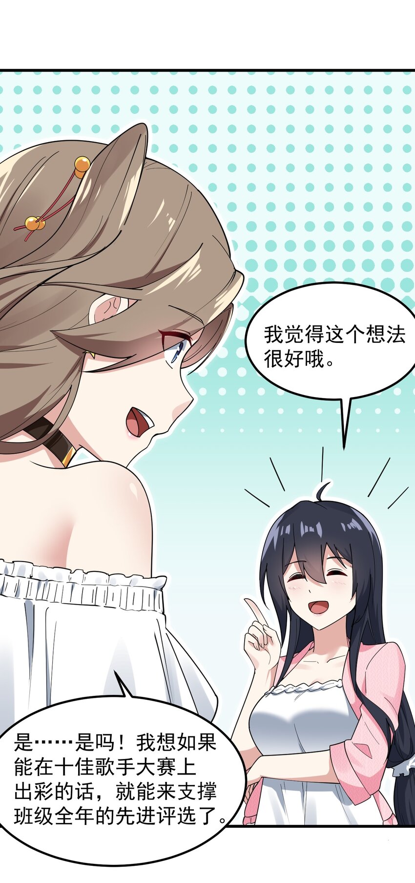 055 ktv的特训30