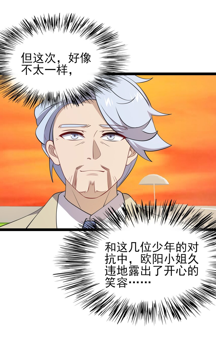 129 炸门40