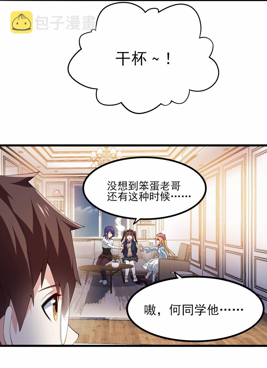 112 相爱相杀35