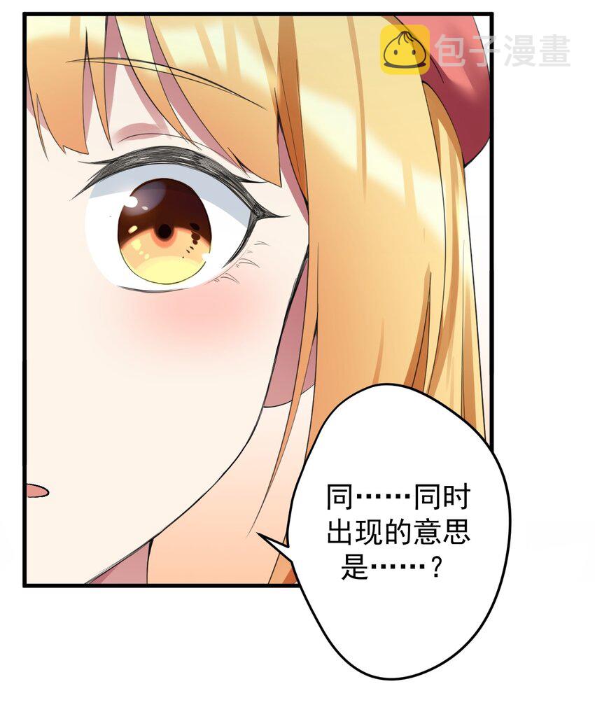 033 黑白丝的对决33