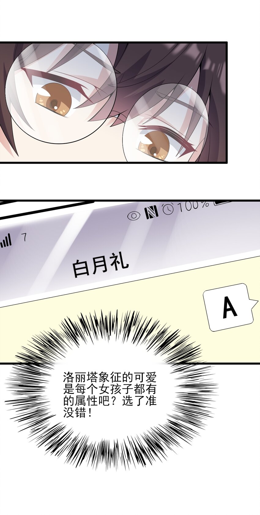 117心底的答案5