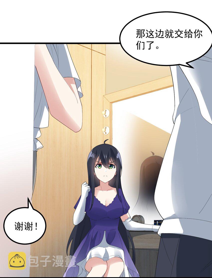 063 羽化39