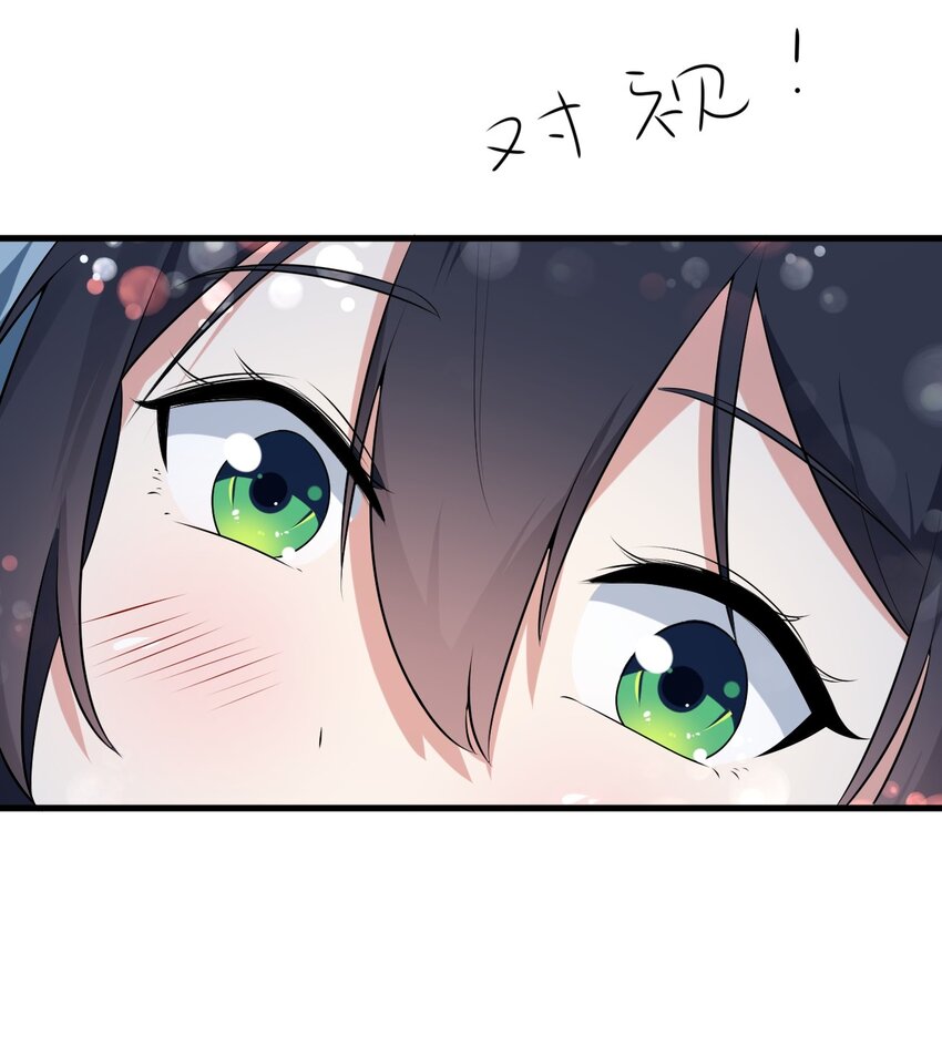 053 藏起来的秘密12