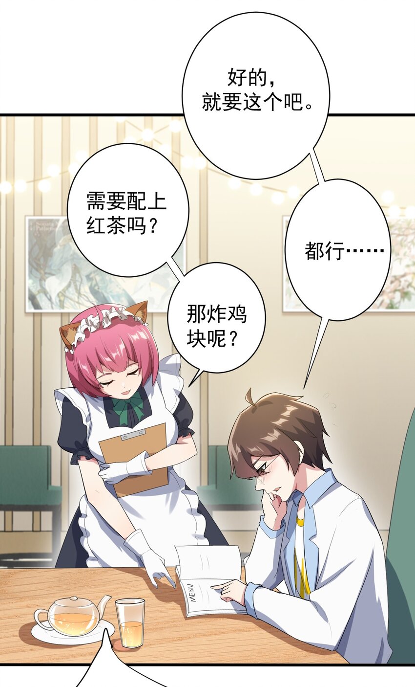 012 成为朋友吧16