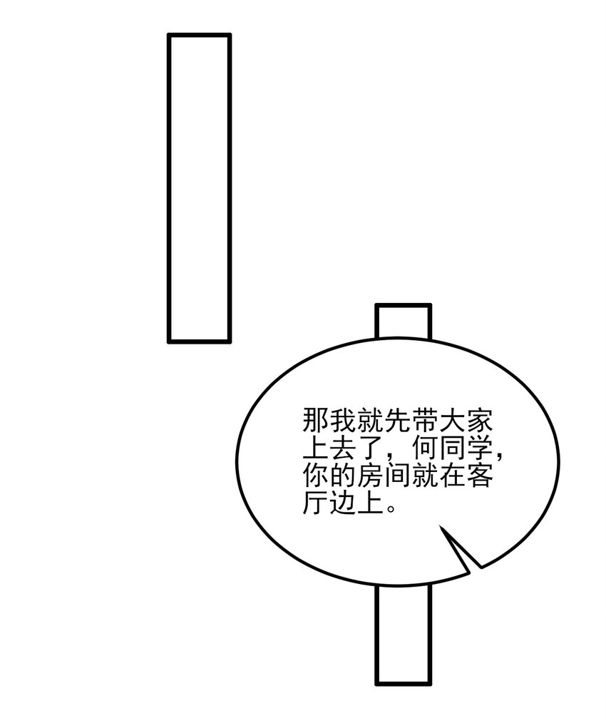 121比基尼大作战？8