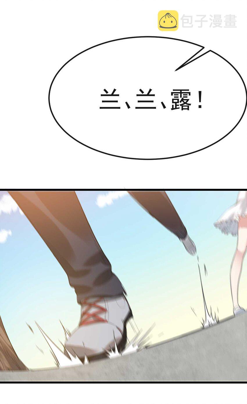 001 第一次告白41