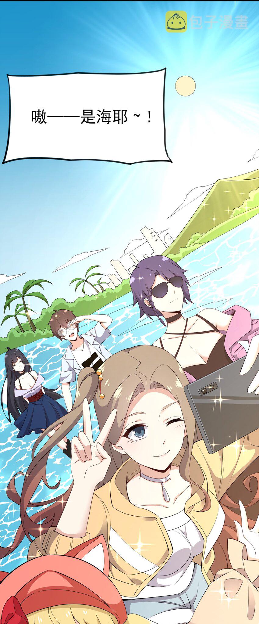 120夏日夺回大作战！42