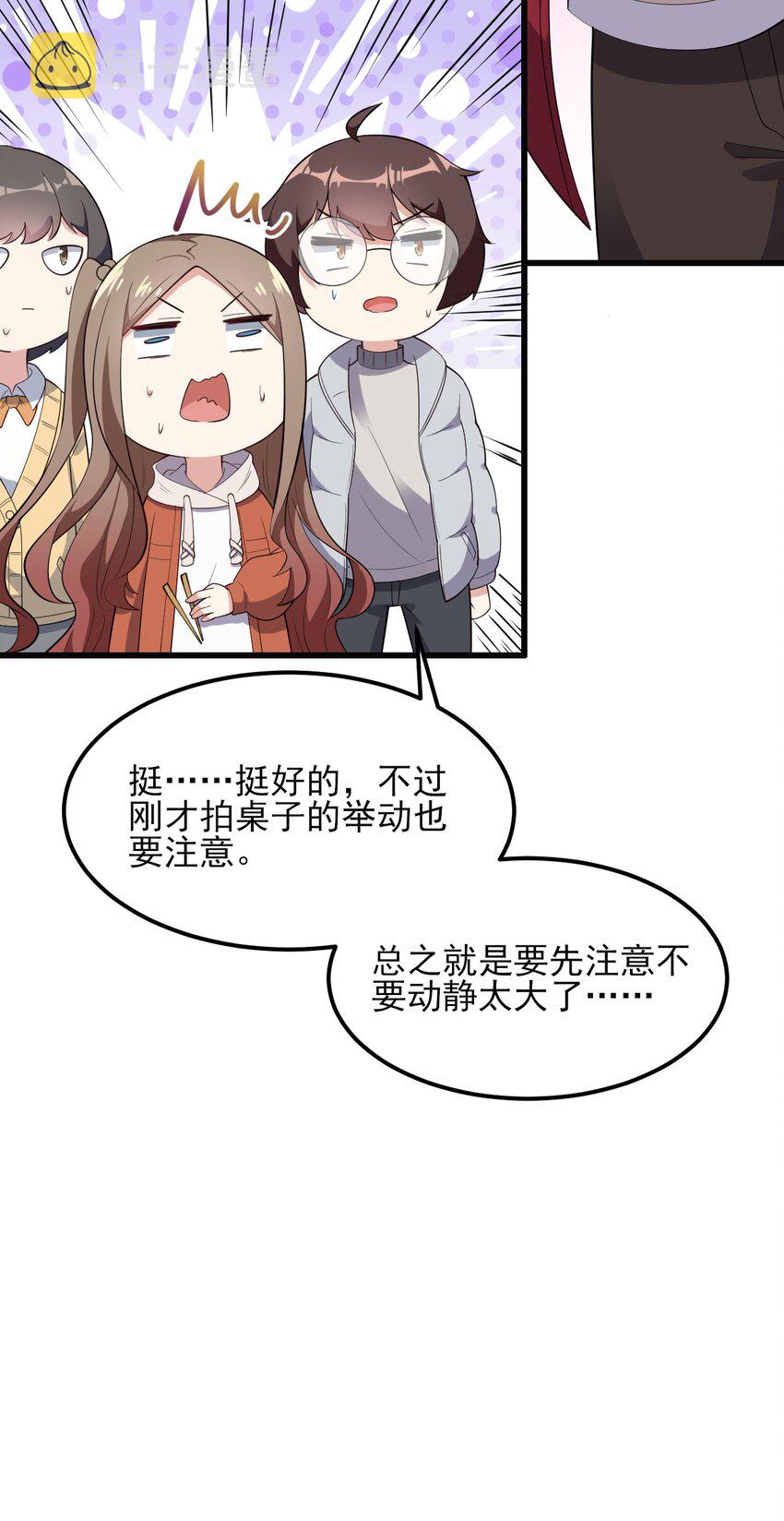 096 相亲实战经验！40