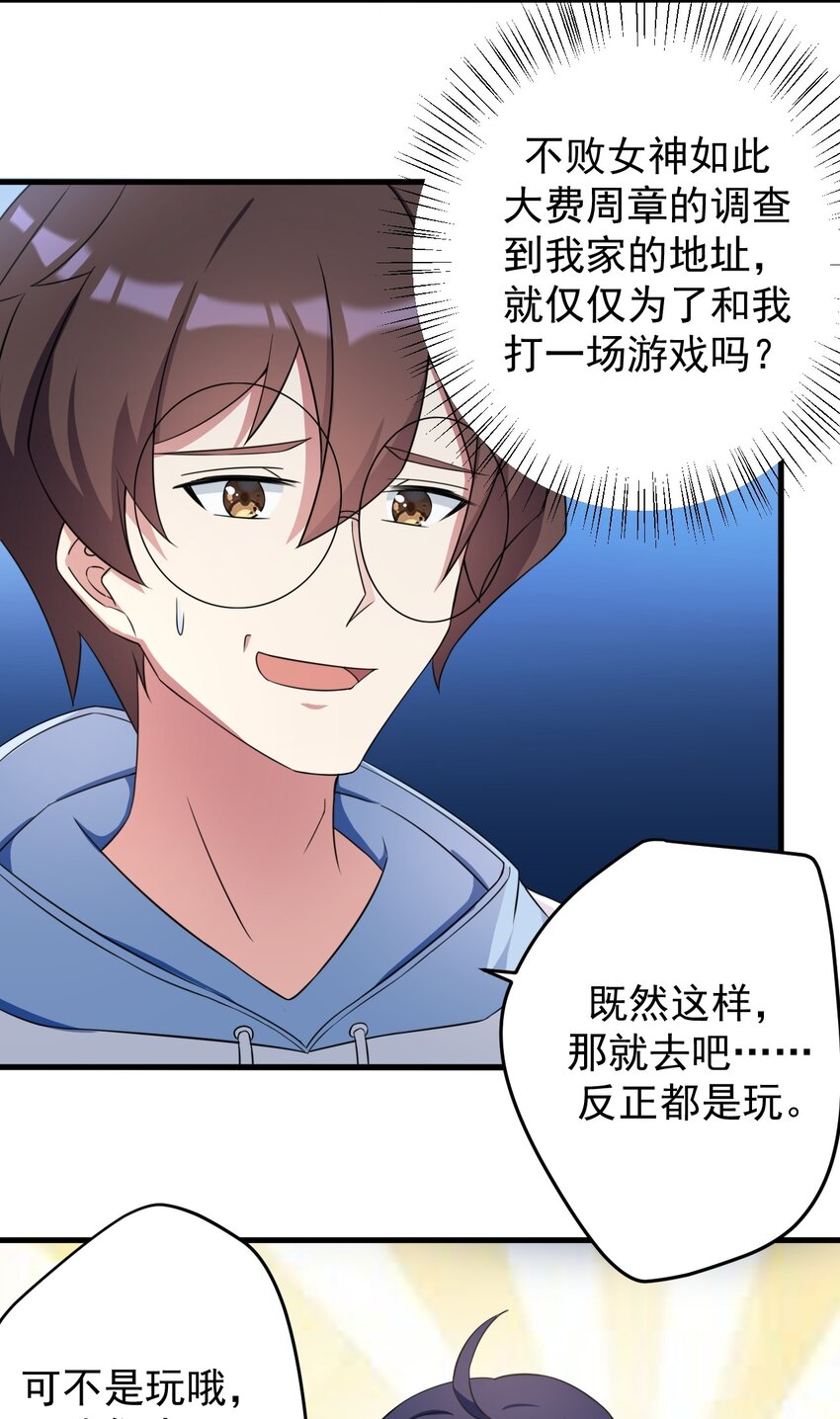 042 合宿的特训3