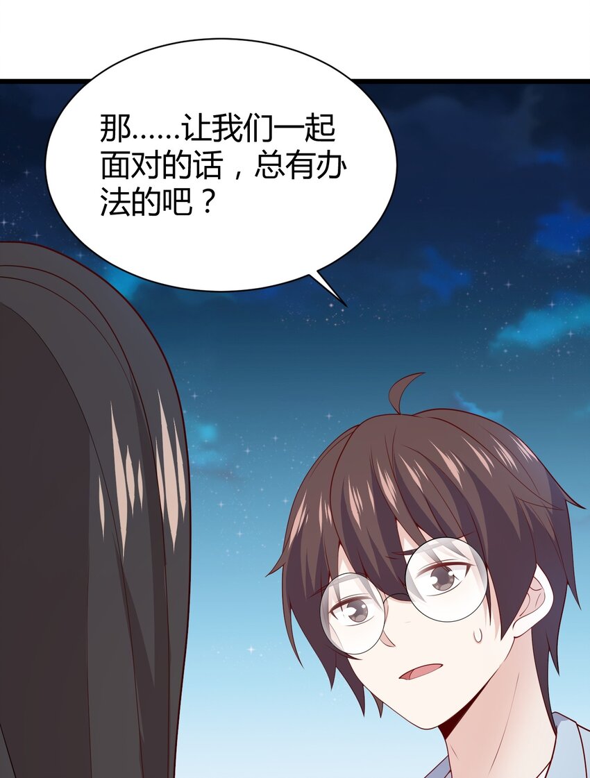131 流星的愿景82