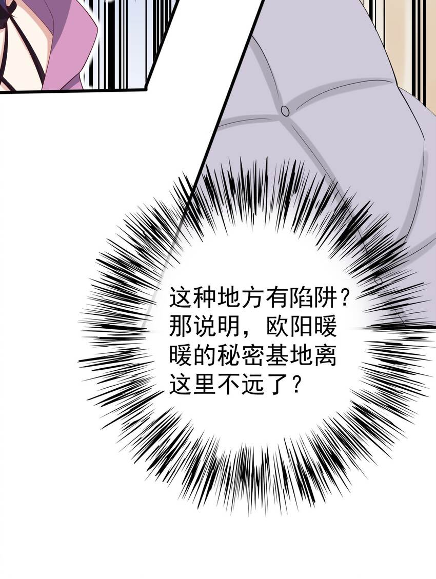 126猜不透31
