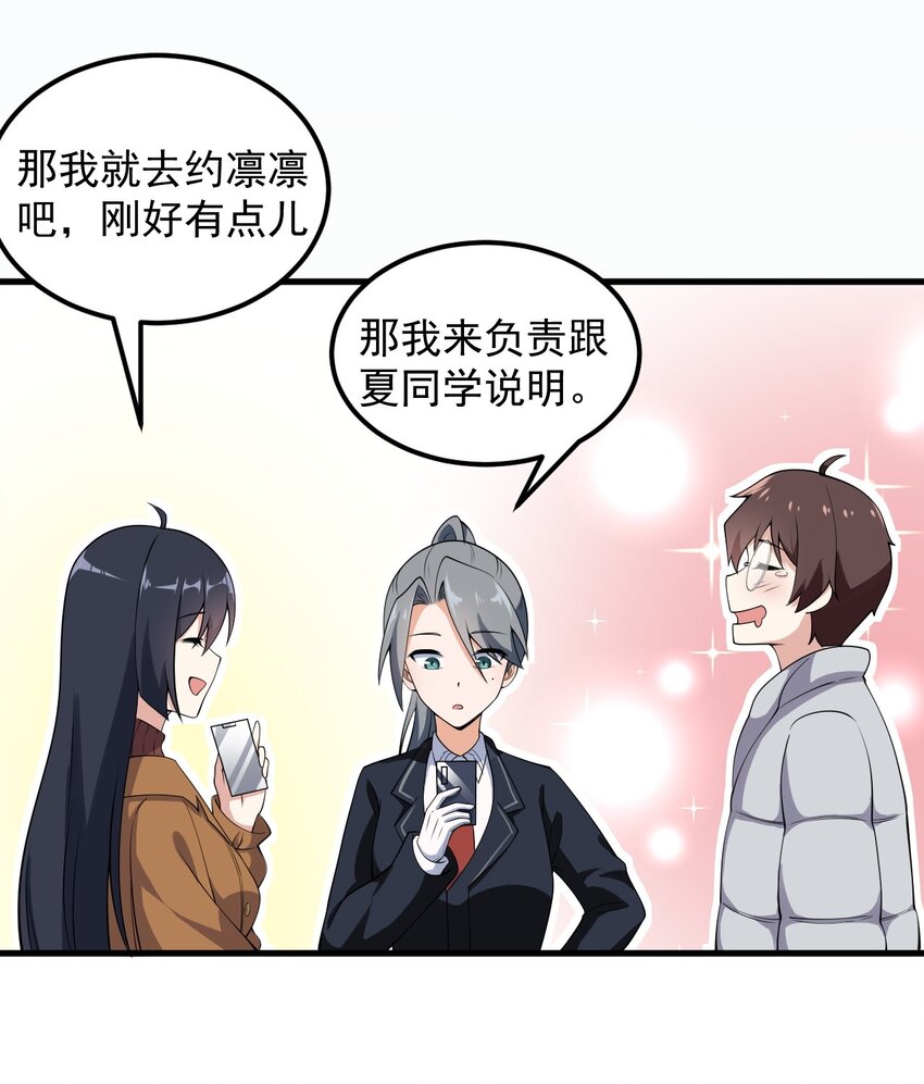 081 正中下怀15