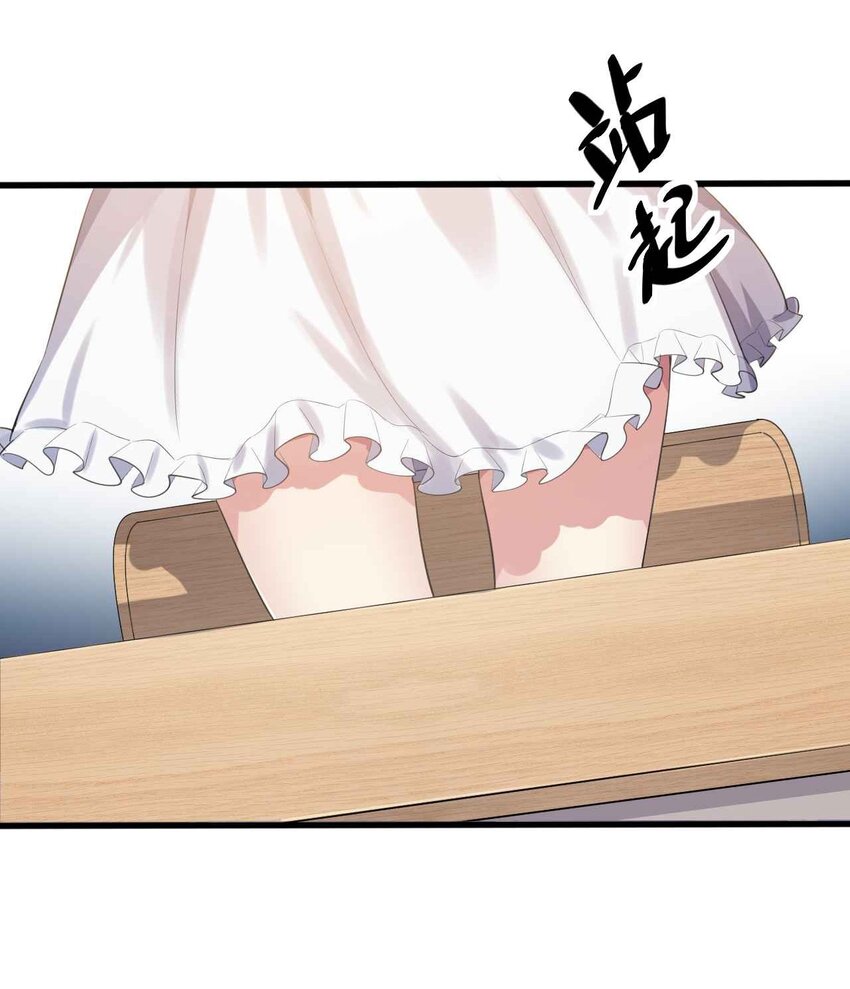 007 被盯上的女神9