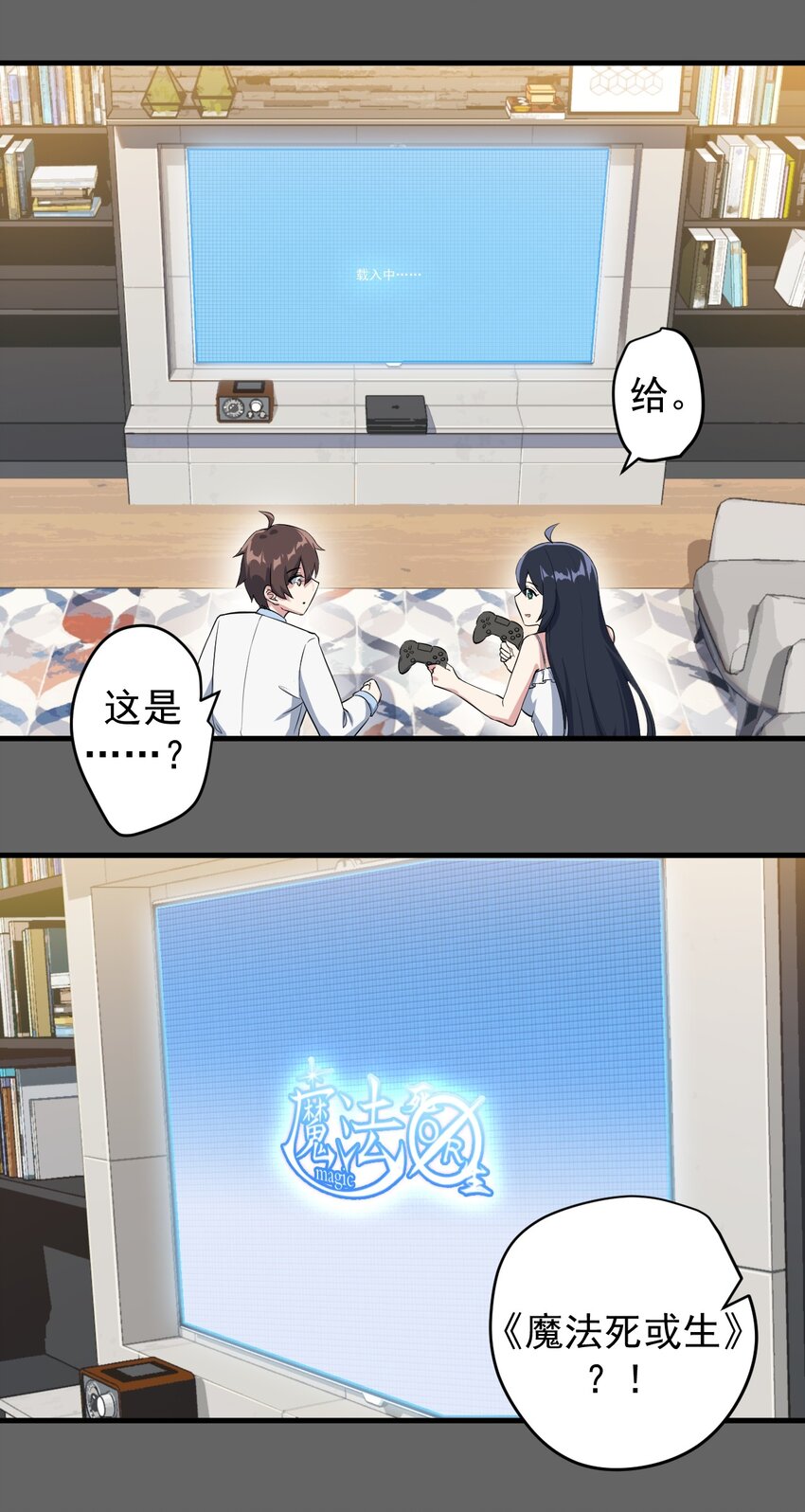 019 统一战线吧10