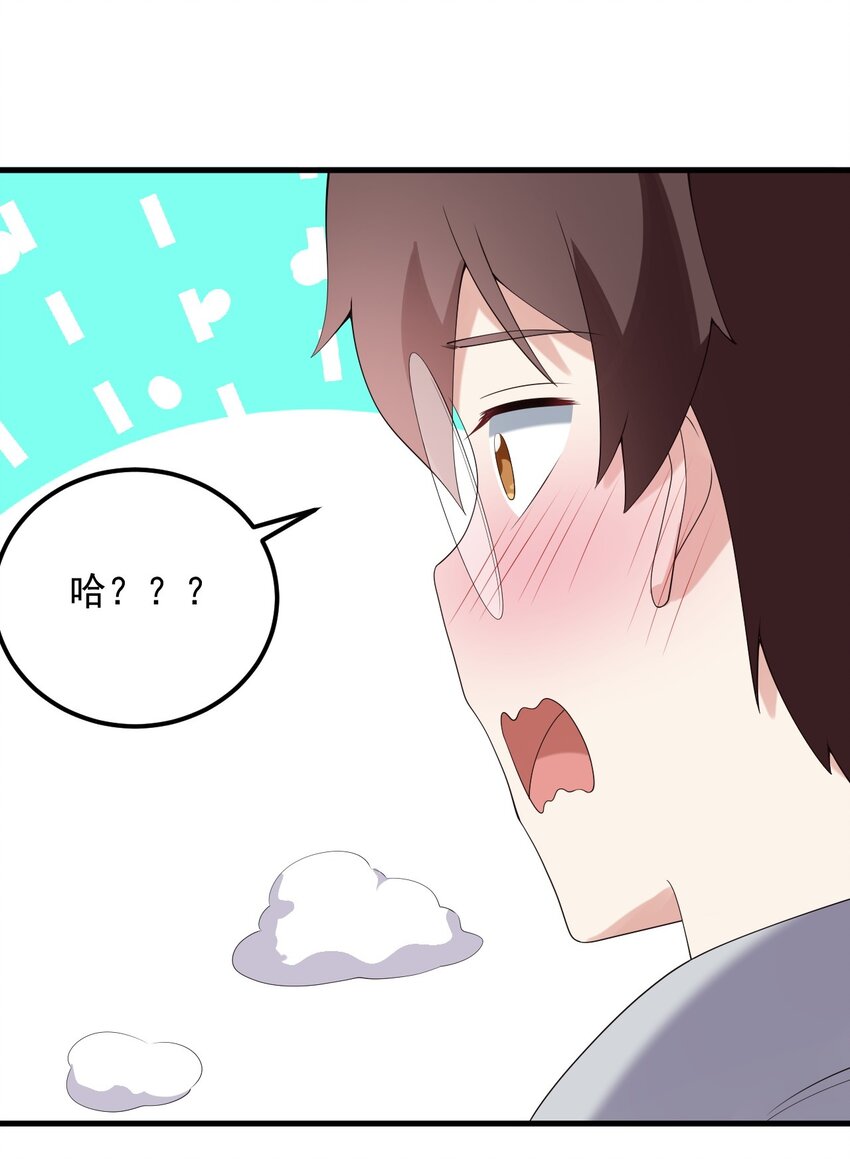 084 泳装的期待~42