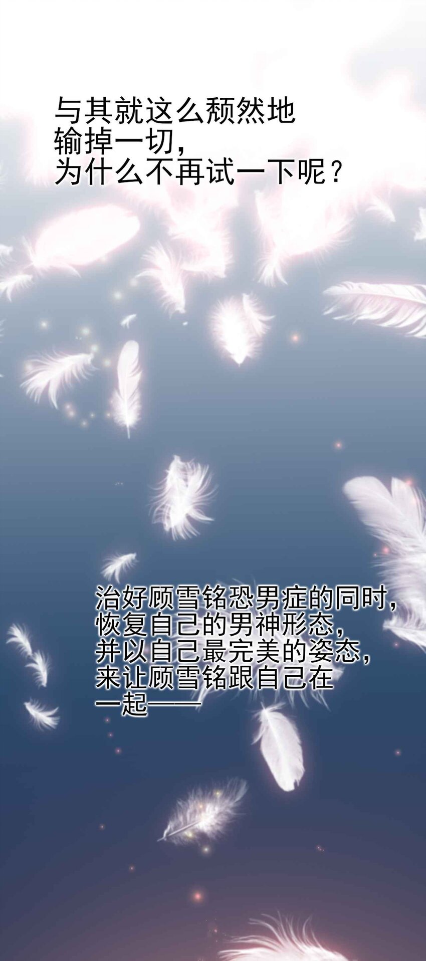004 宅男的登场26