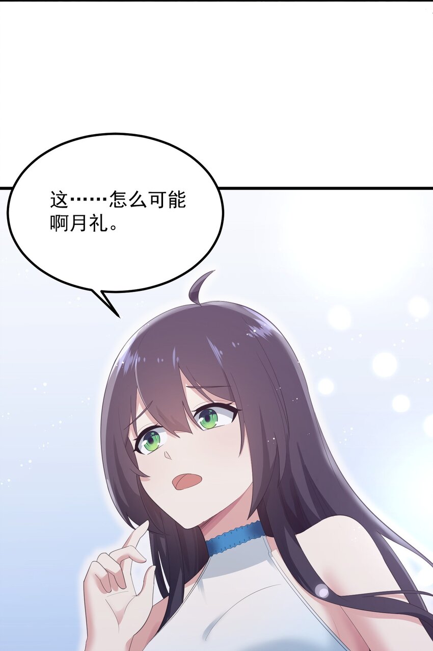 073 黑暗骑士也不错！11