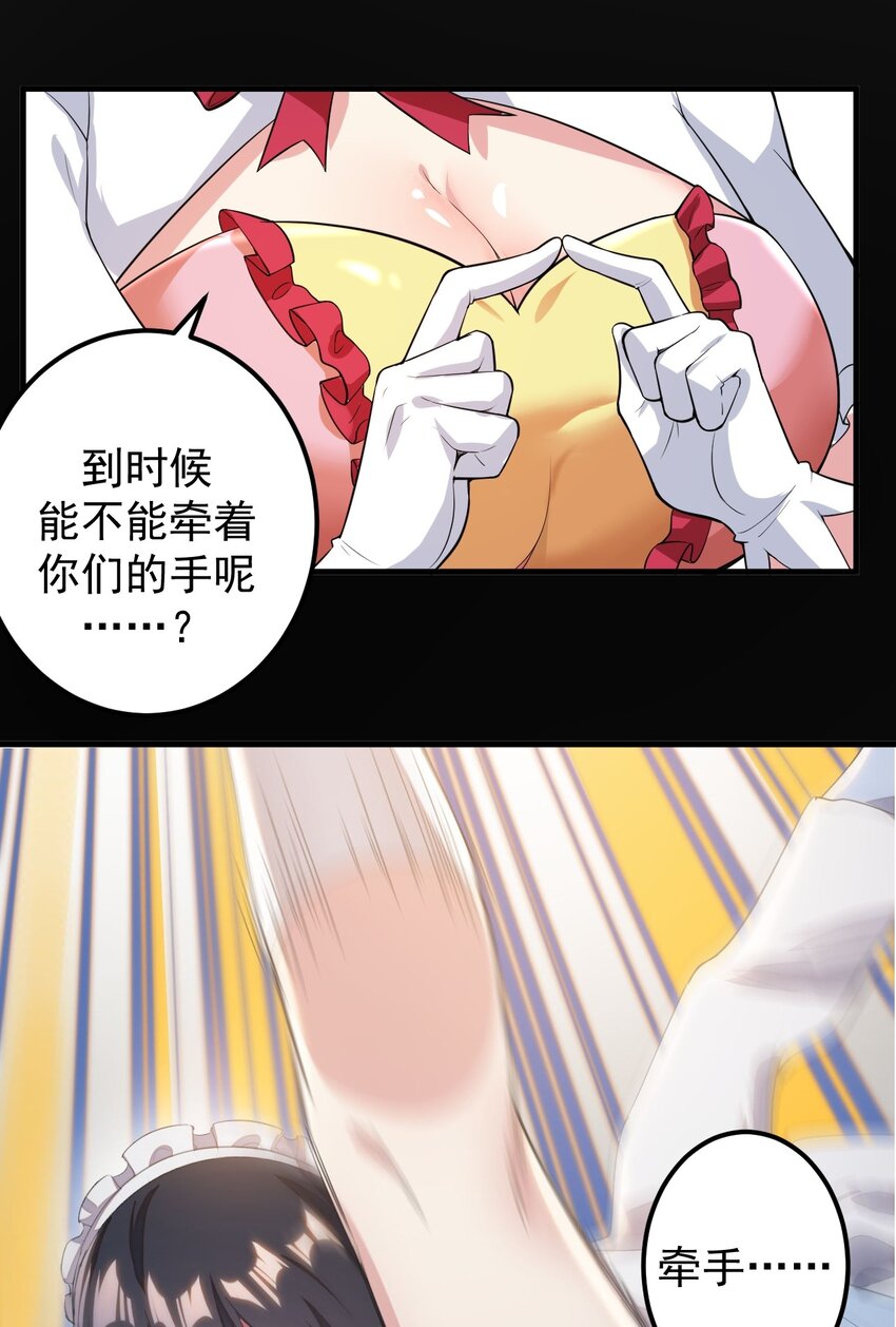 044 两人的秘密13