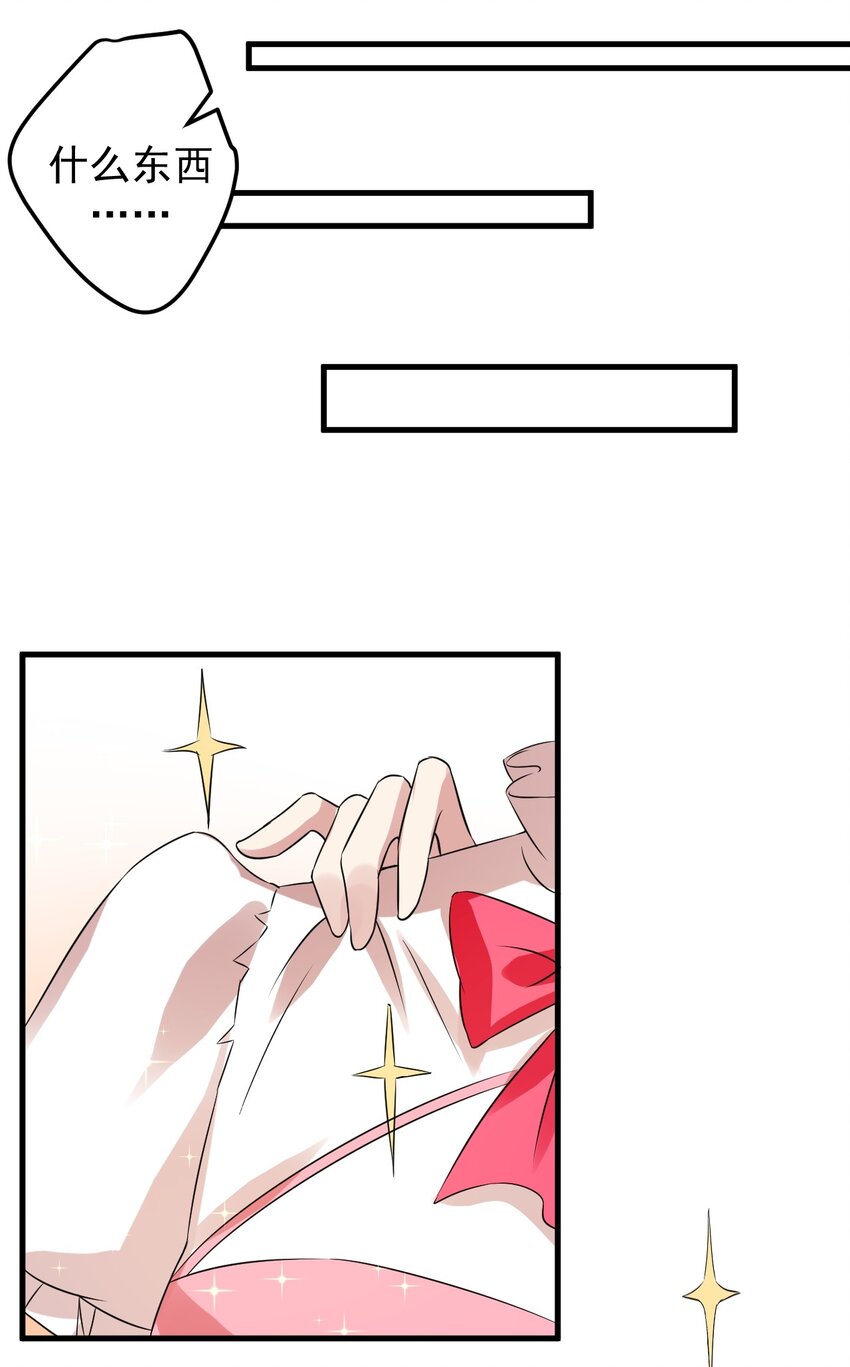 041 女神的情书7