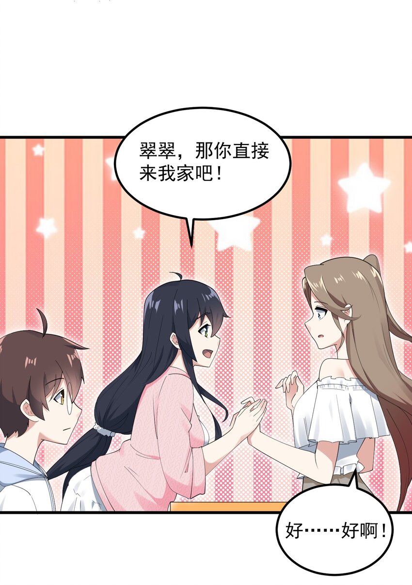 062 破茧33