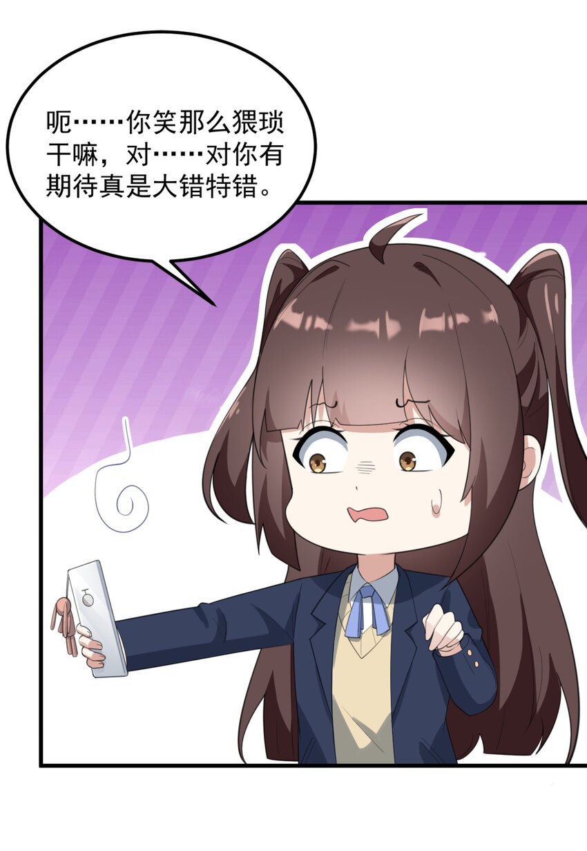 079 你敢吃嘛？34