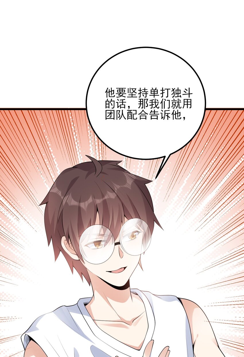 105 比赛才刚刚开始！55