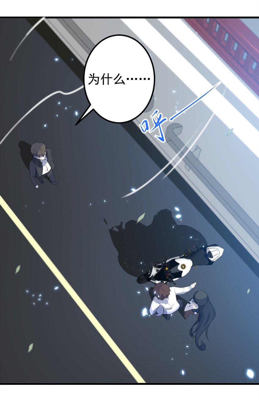 036 恐男症的力量23