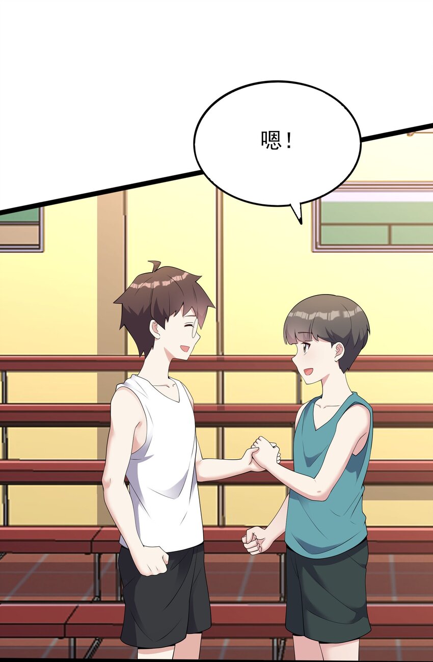 103 特殊发现？4