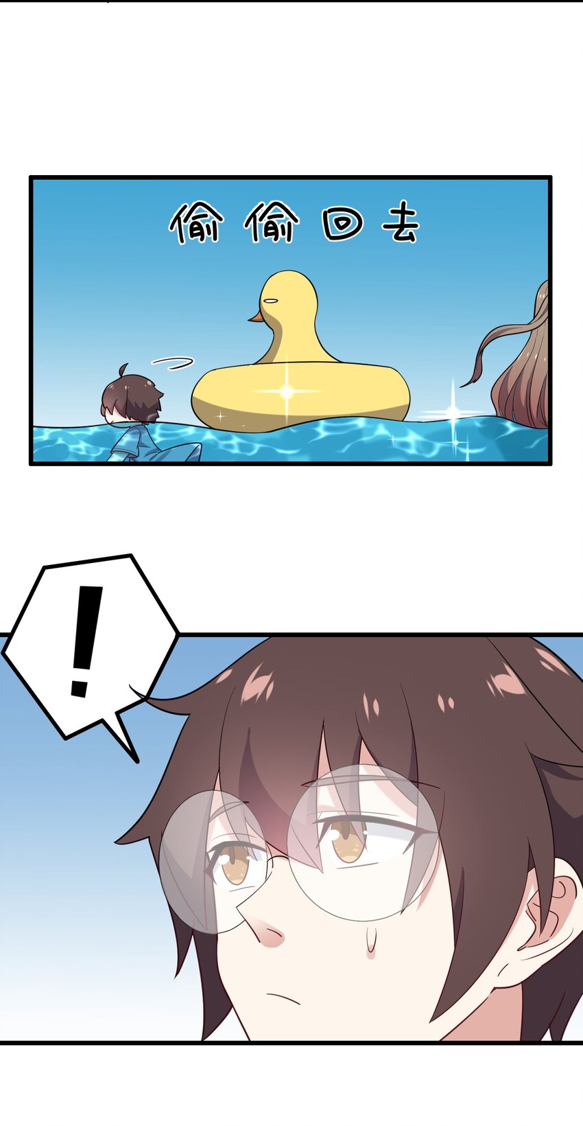 122非礼勿视13