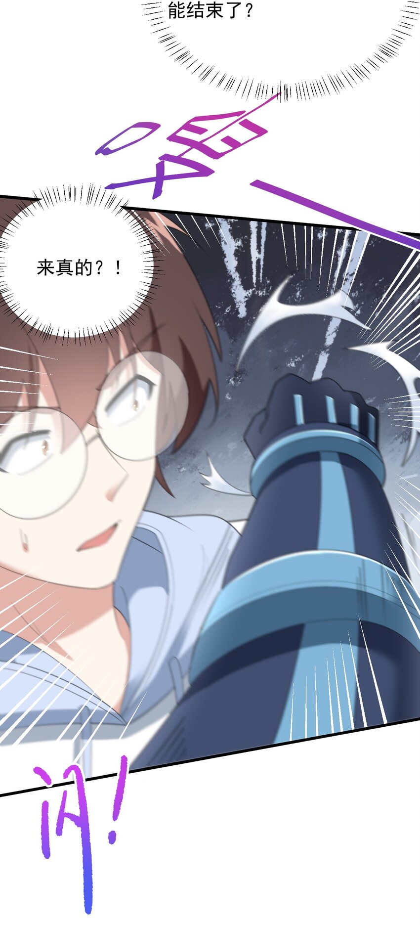 074 陪我去干架21