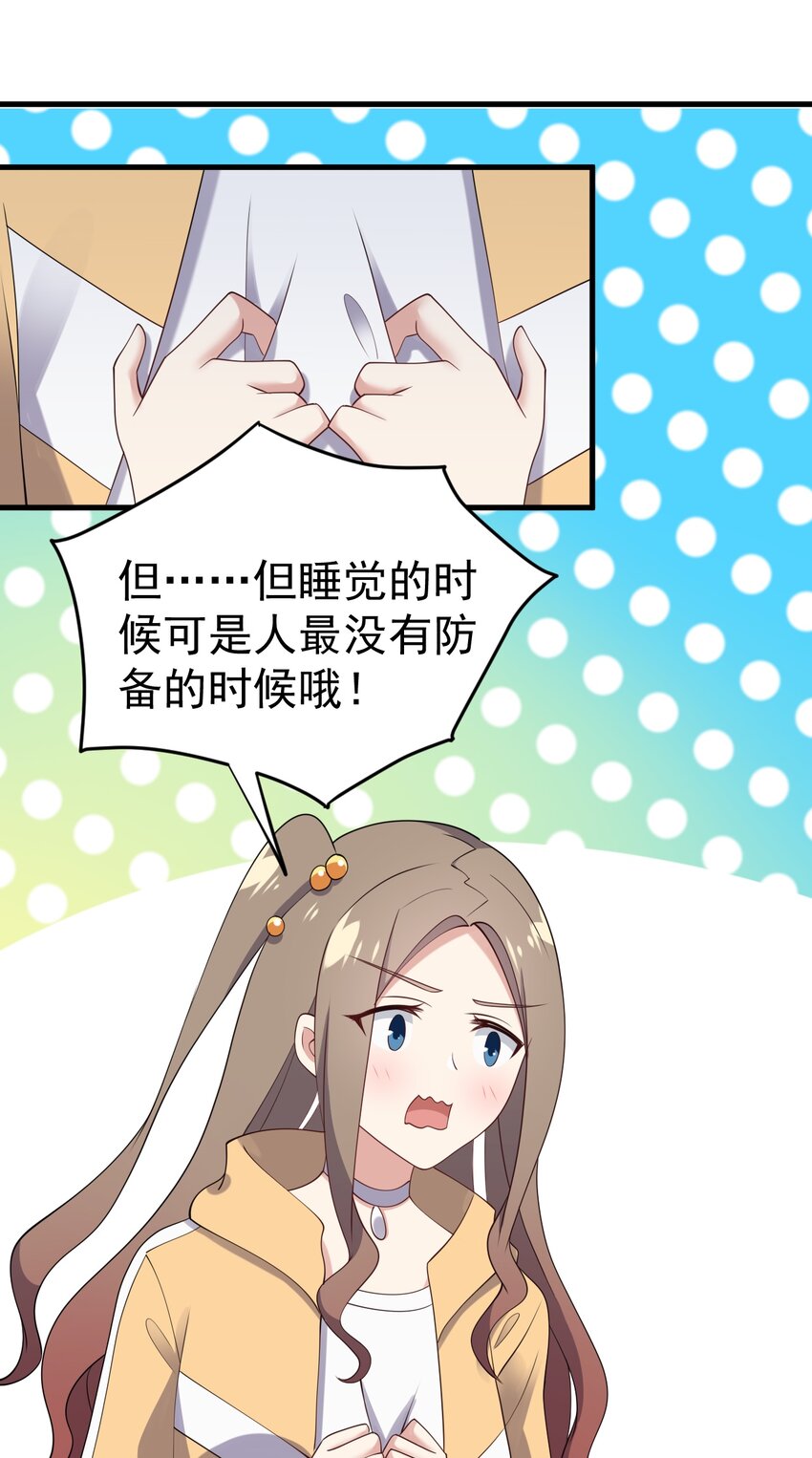 123不许越界哟38