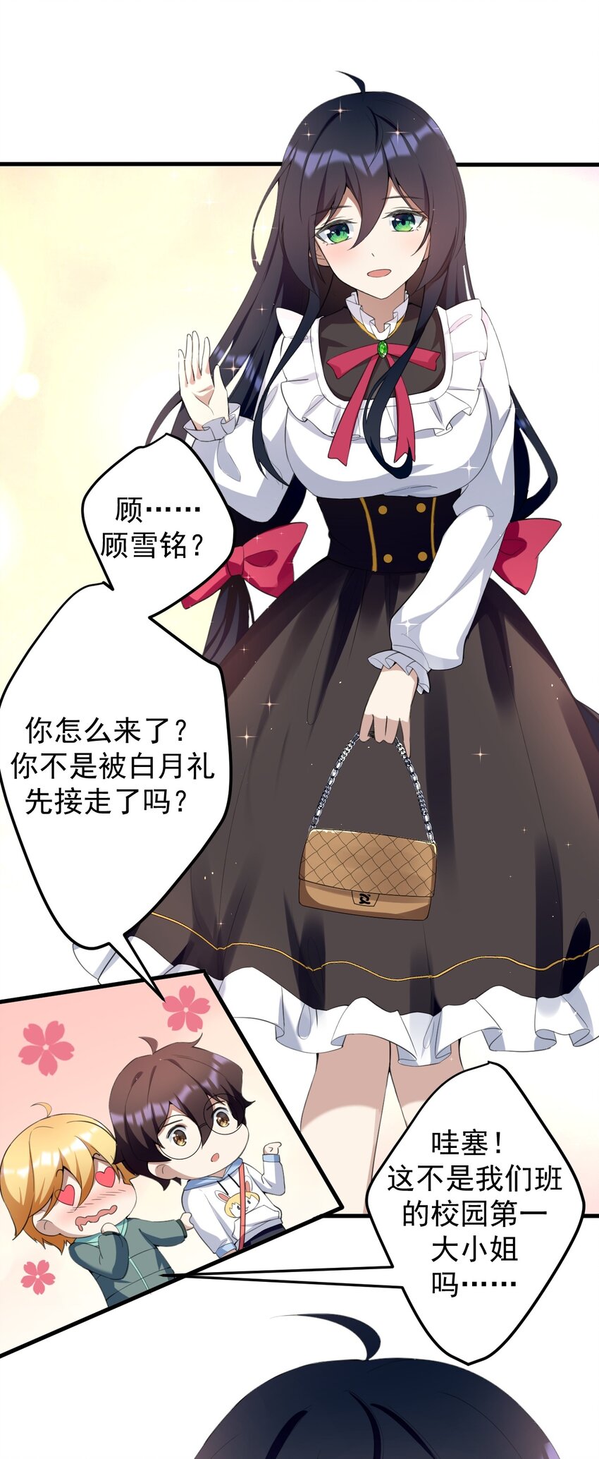 040 十一漫展走起19