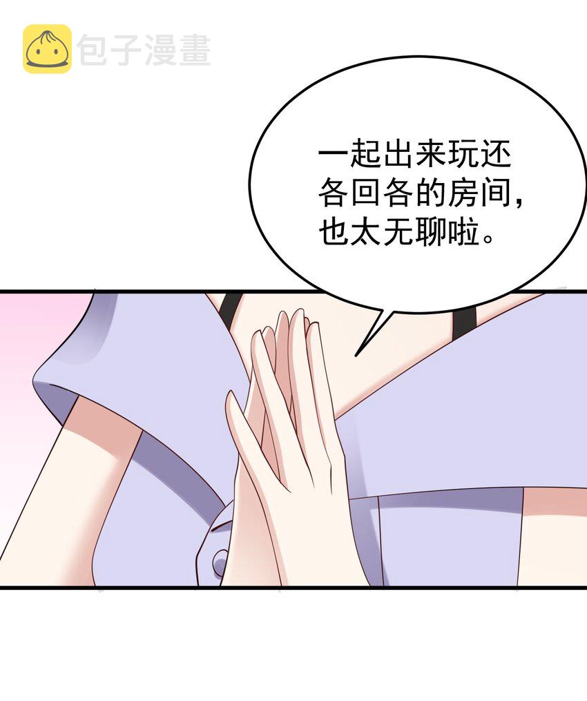 123不许越界哟36