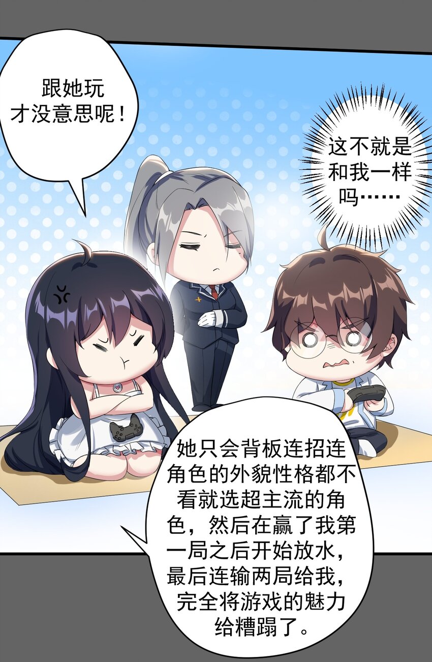 019 统一战线吧15