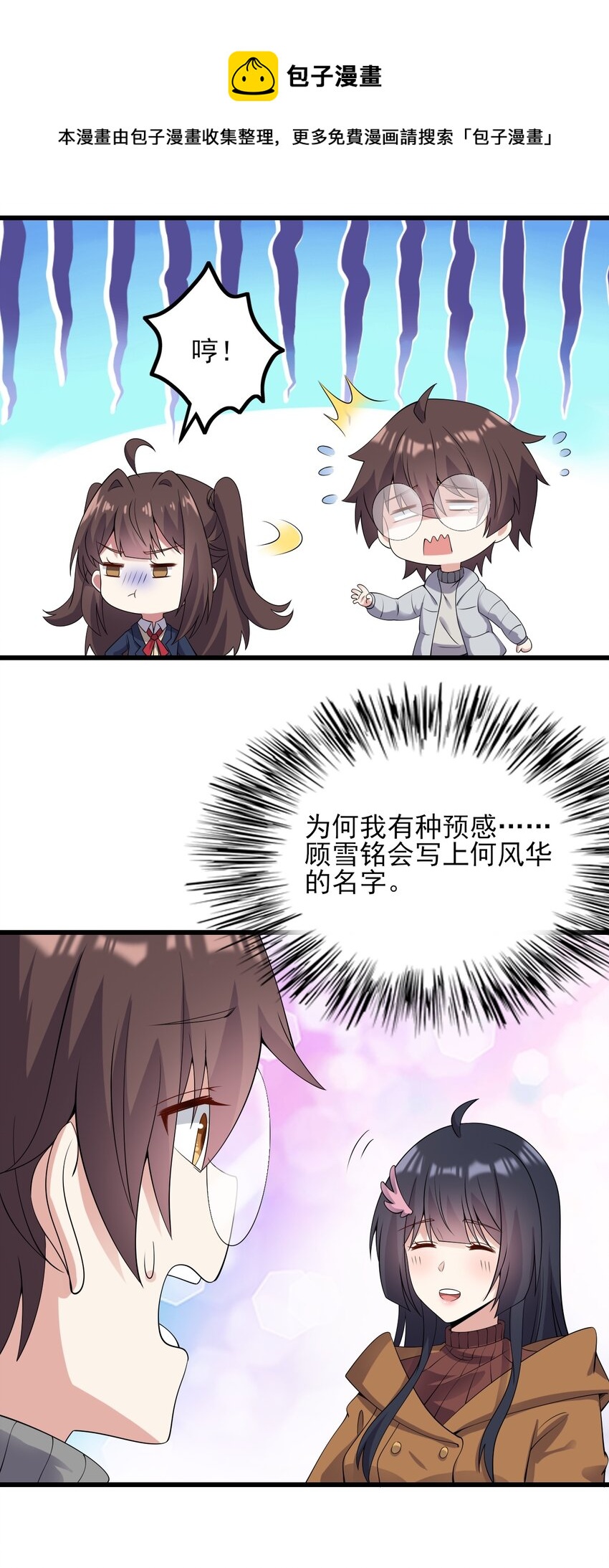 117心底的答案16