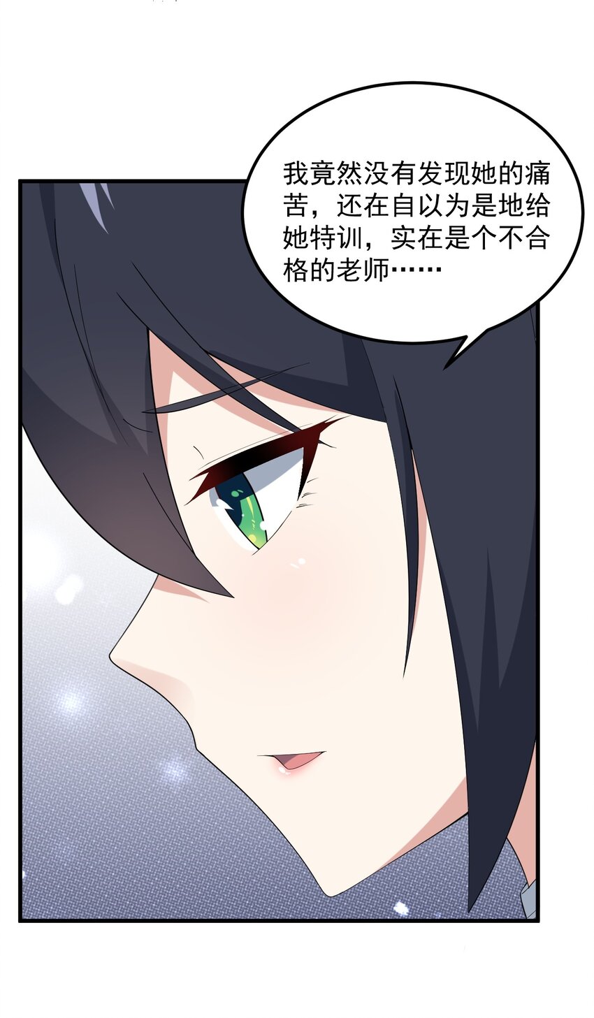 062 破茧10