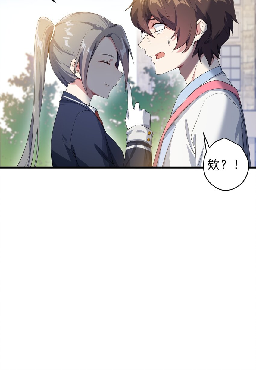 021 新的修罗场35