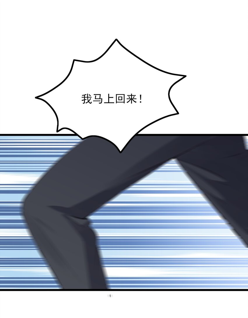 109 淘气妹妹43