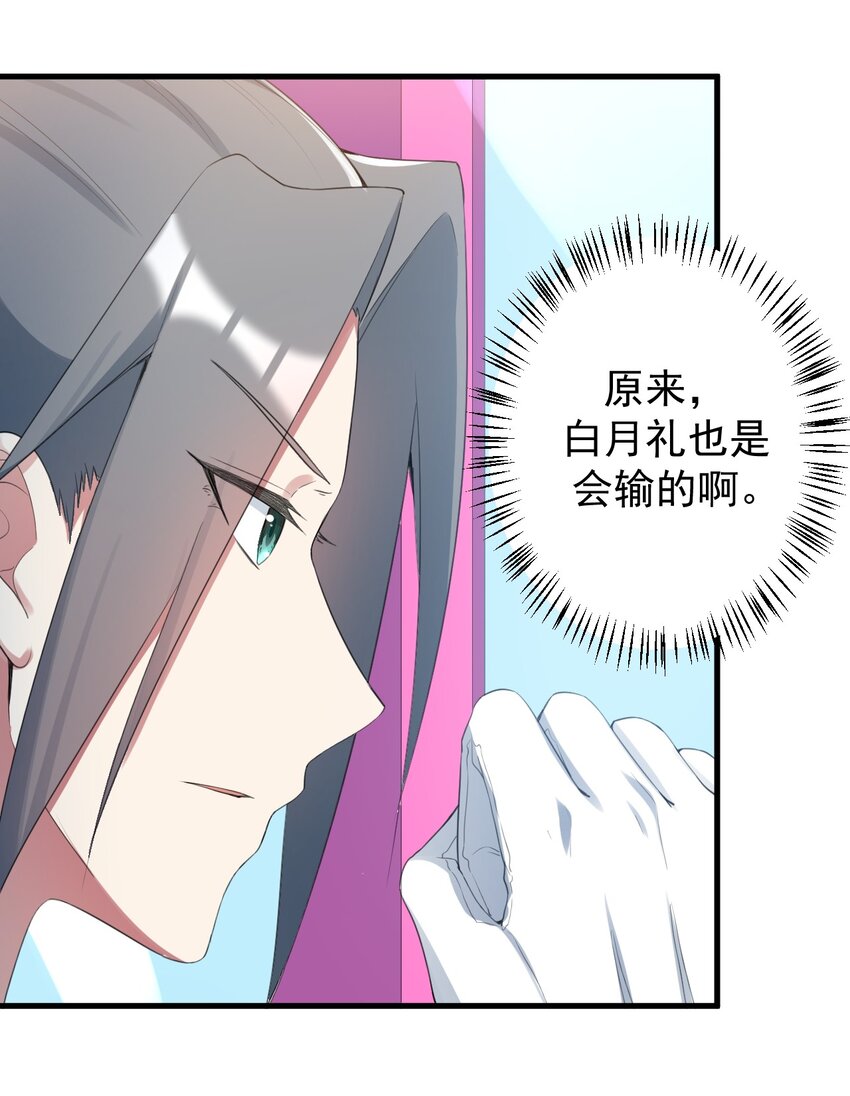 031 游戏厅的胜负30