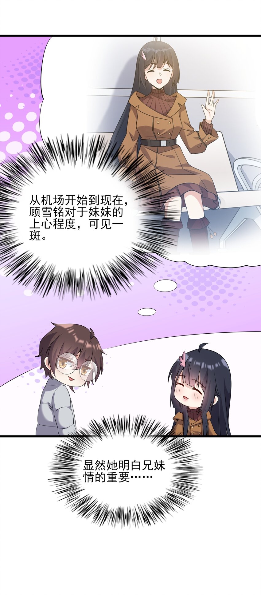 117心底的答案17