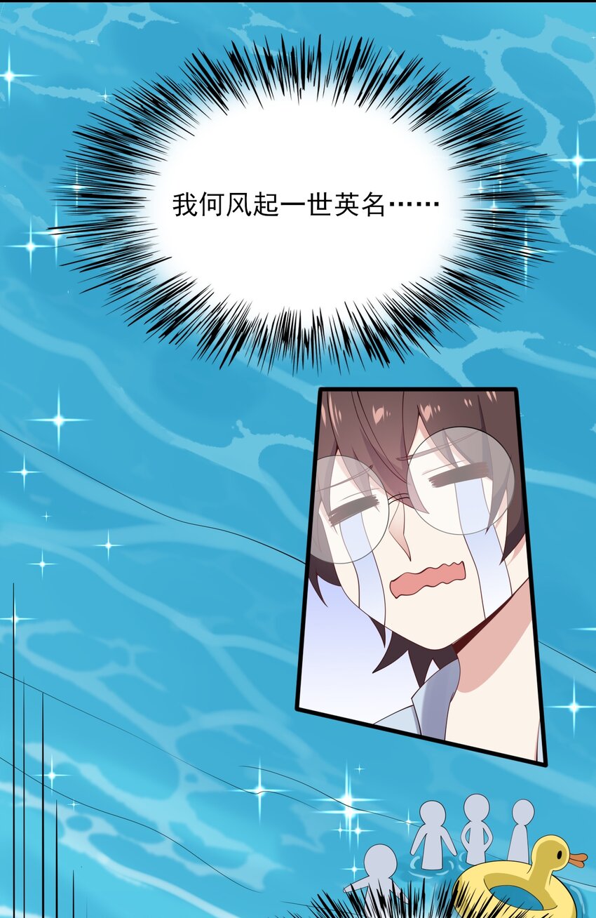 122非礼勿视32