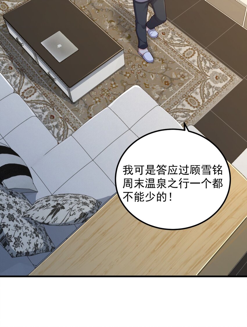 083 醉酒！3