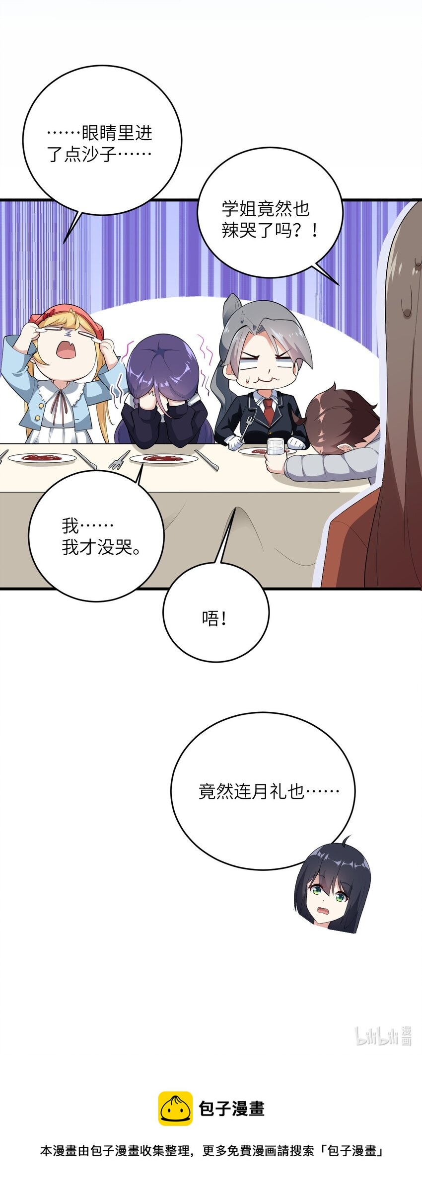 085 欢喜冤家50