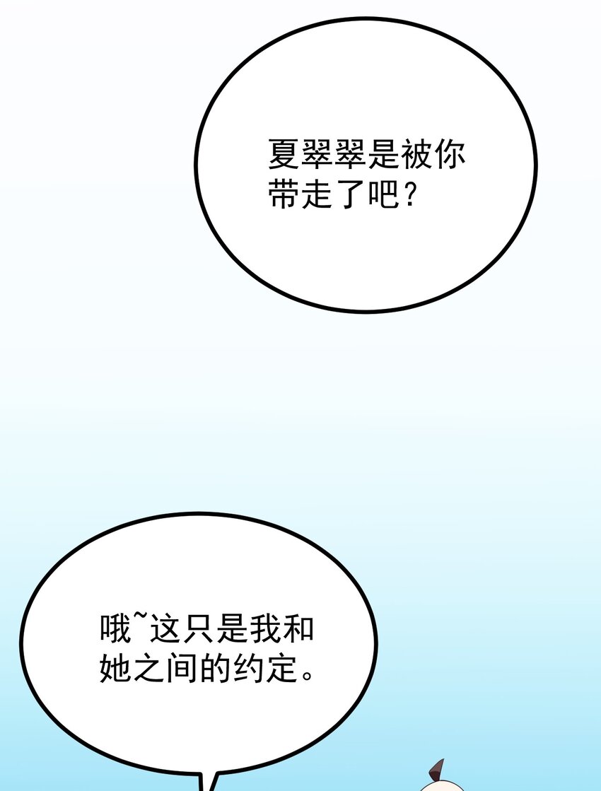 125夺回大作战！21